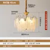 Lámpara de Techo para Dormitorio, Lujo Ligero Estilo Francés, Trébol de Cuatro Hojas de Cristal Creativo, Sala de Estar Comedor, Lámparas Zhongshan, Dormitorio Principal, Minimalista Moderno