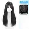 No necesita redecilla, la peluca se puede peinar libremente, postizo de pelo negro largo y liso para la parte superior de la cabeza, aumenta el volumen del cabello, fibra capilar realista, pieza de reemplazo de cabello