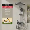 Juego de Ducha Gris Gunmetal, Hecho de Latón Fino, para Uso en Baño del Hogar, Incluye Cabezal de Ducha y Juego Completo de Accesorios