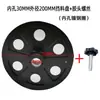 Motor de Disco de Alimentación de Material de Máquina Automática, Disco de Recolección de Material, Disco de Descarga de Terminales Estampados, Soporte de Disco, Bloque de Parada, Resorte de Sujeción, Placa de Presión