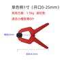 Clip para carpintería DURATEC Dexun, clip de resorte fuerte, clip A, clip G/F, clip de modelo, clip de boda, bricolaje, cáñamo de flujo fijo