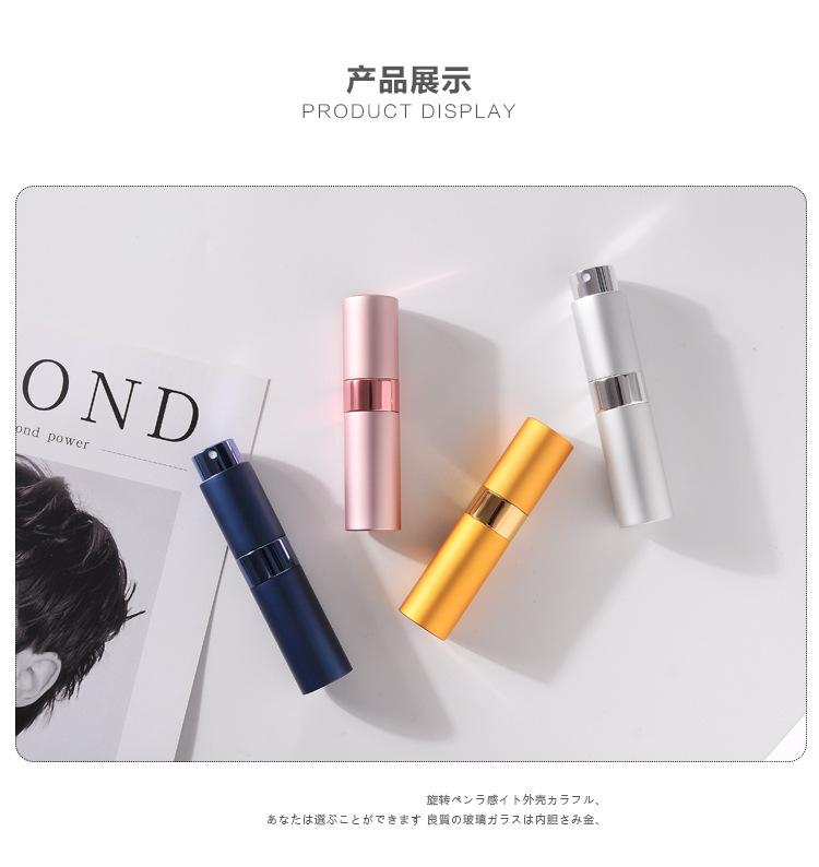 旋转香水瓶_10.jpg