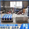 Lavadora de Botas de Minería de Doble Canal Sin Alimentación, Lavadora de Botas Totalmente Automática de Acero Inoxidable por Inducción para Minas de Carbón Subterráneas