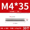 Tornillo de Acero Inoxidable 304 Tornillo Rosca Completa Varilla Roscada M3M5M6M8M10M12M16M20