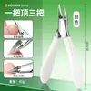 Tijeras para Uñas Alemanas, Cortauñas Especial para Ranura de Uña, Boca Oblicua, Punta Extendida, Herramienta de Pedicura para Uñas Encarnadas, Cortauñas de Pico de Águila