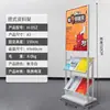 Suporte de Folheto Dobrável Liga de Alumínio Exposição Celebridade da Internet Armazenamento Porta-Revistas de Chão Porta-Exibição Vertical de Jornais para Promoção