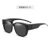 Nuevo Estilo Conjunto Combinado de Gafas Gafas de Visión Nocturna para Hombre Lente Anti-luz Azul Gafas de Sol Polarizadas de Alto Sentido de la Moda Gafas de Sol Tr para Mujer