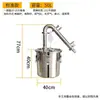 Destilador Pequeño de Acero Inoxidable para el Hogar, Equipo de Elaboración de Cerveza, Destilador de Agua Pura, Máquina Casera para Hacer Licor