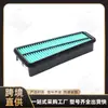 Xinyida es Adecuado para Toyota Land Cruiser Imponente Elemento de Filtro de Aire para Automóvil Rejillas Accesorios