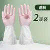 Guantes para lavar platos para mujer, duraderos, herramienta de limpieza de látex engrosado para cocina del hogar, guantes de goma para lavar la ropa del hogar, impermeables