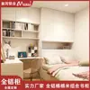 Apartamento Pequeno Quarto de Crianças Liga de Alumínio Tatame Mesa Personalizada Cama Armário Design de Espaço Integrado Personalização Completa da Casa