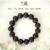 Incienso de cuentas de hierbas medicinales chinas naturales en stock, cuentas sueltas, accesorios para pulseras, artículos decorativos versátiles, directo de fábrica, venta al por mayor desde un solo artículo