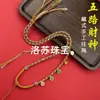 Corda de Algodão Tecida Finamente Feita Puramente à Mão Corda de Colar Thangka do Deus da Riqueza de Cinco Vias Corda de Corrente Pendente do Tibete Corda de Pingente Antigo com Borla Colorida