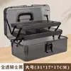 Caja de herramientas, negra, engrosada, caja de almacenamiento de tres capas para materiales de arte, tamaño grande, para uso doméstico, caja de herramientas para bocetos, para estudiantes de arte