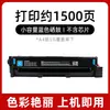 Adecuado para cartucho de tóner Lexmark Cs331Dw 20N10K0 Cartucho de polvo Cx331 Cx431Adw Cartucho de tinta 20N20K0
