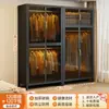 Guarda-roupa de Aço para Quarto de Casa Montagem Simples 2026 Novo Item Quente Resistente Durável Metal Ecológico Guarda-roupa de Bebê