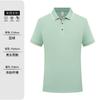 Camisa polo de seda de hielo, camiseta, mono, logotipo impreso personalizado, empresa, grupo, construcción, camisa cultural, bordado, hotel, algodón