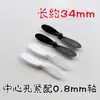 Mini Avión de Juguete con Control Remoto Accesorios para Aeronaves Fotográficas Hélice Pala de Ventilador Pala de Ala 3/5.5cm