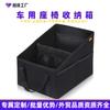 Caja de Almacenamiento para Maletero de Coche Oem Ventas Calientes Transfronterizas Caja de Almacenamiento para Coche Plegable Almacenamiento para Asiento de Coche