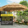 Sombrilla Estilo Camping Exterior Celebridad de Internet Sombrilla de Paja Simulada Paja Artificial Paraguas de Playa para Patio Jardín Granja B&B Puesto