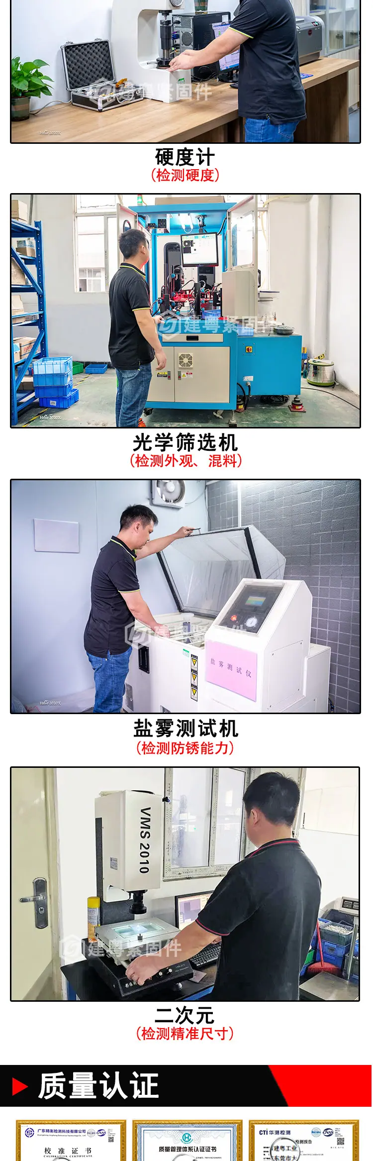 平垫建粤详情页_06.jpg