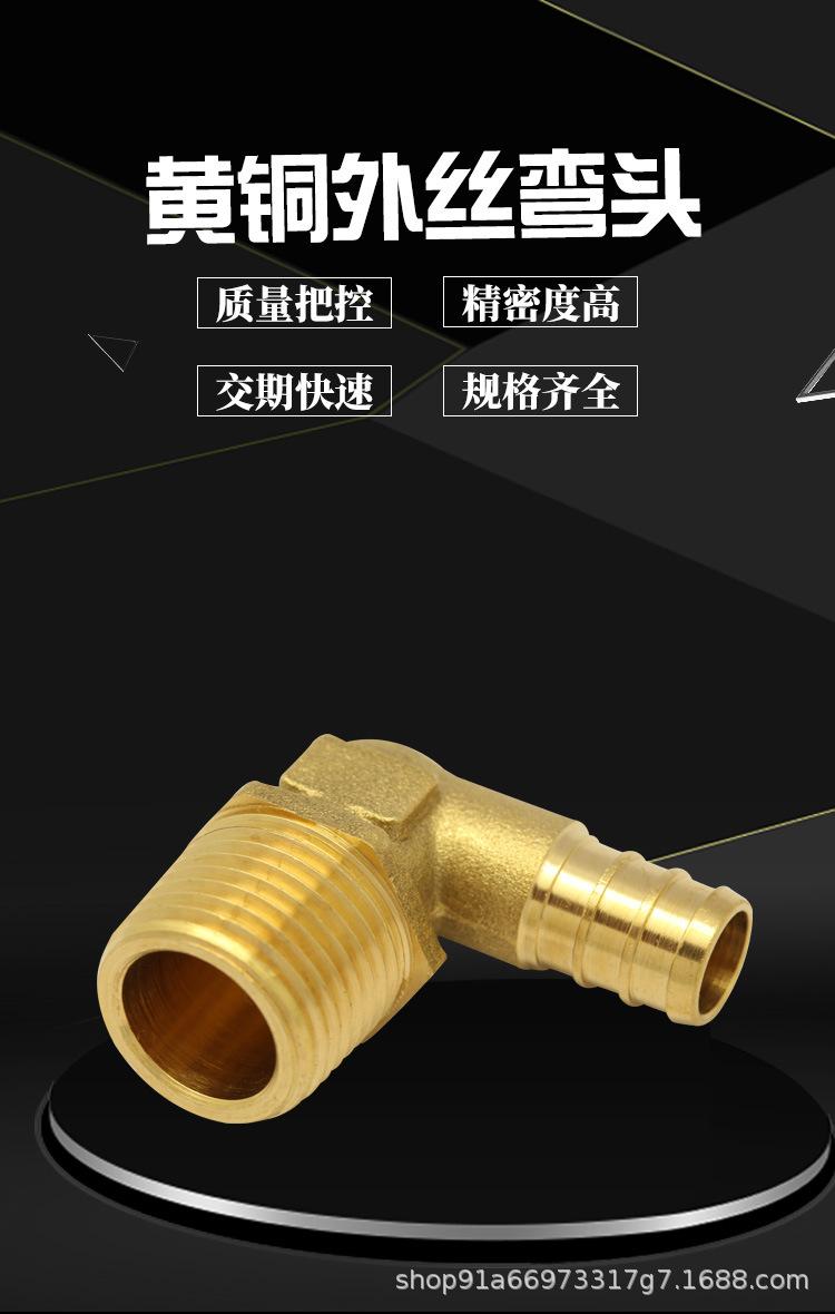 管件详情_02.jpg