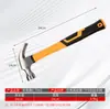 Martillo de Montador, Martillo Pequeño de Hierro Especial para Electricista, Martillo de Cabeza Plana, Martillo Pico de Pato, Martillo de Golpeo, Martillo para Chapa Metálica, Martillo Pequeño Multifuncional