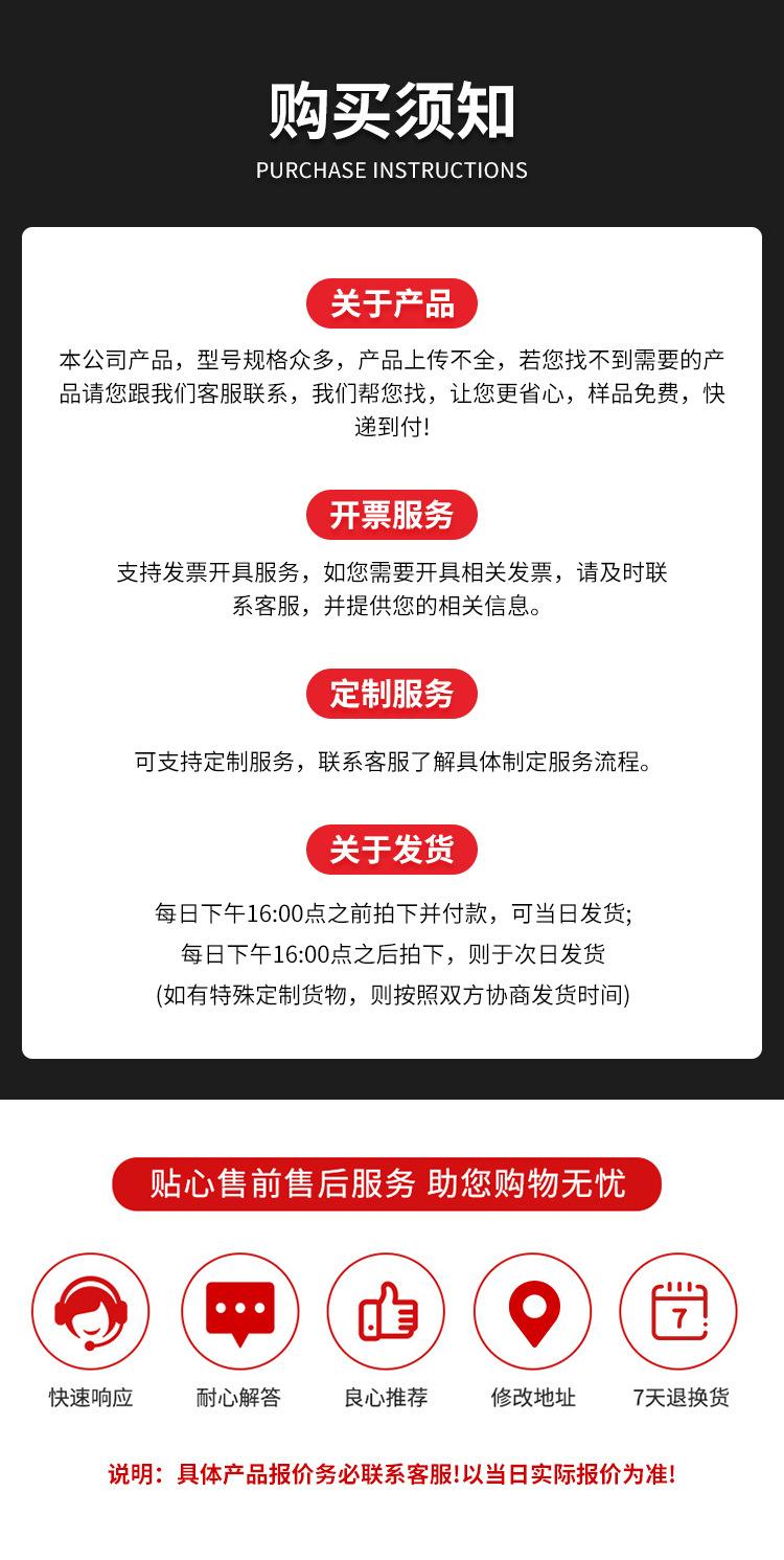欧式端子e型_12