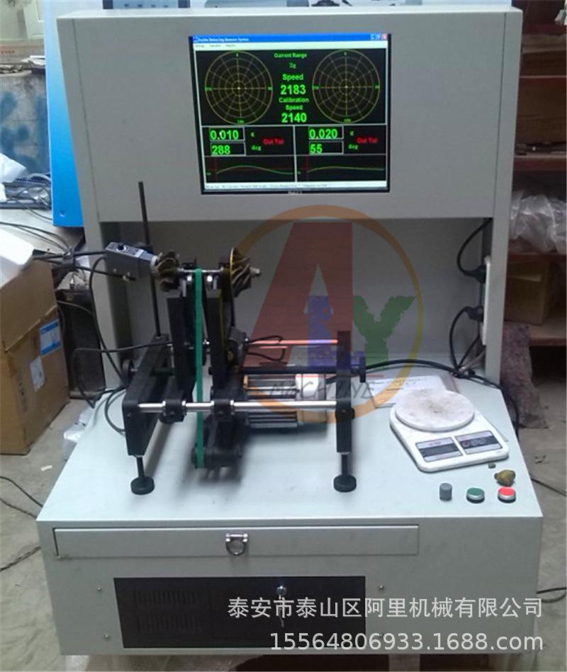 RYQ-10 软支撑涡轮增压器平衡机，涡轮转子平衡