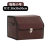Caja de almacenamiento para maletero de coche caja de almacenamiento para coche almacenamiento de acabado suministros de decoración interior de coche caja de almacenamiento adecuada al por mayor