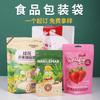 Versión 0 Bolsa de Embalaje de Alimentos Impresa Digitalmente por Fases Personalizada para Snacks de Gato y Perro Mascota Bolsa de Papel de Aluminio Rollo de Película Bolsa para Nueces Té