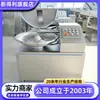 Aço Inoxidável Pequena Máquina de Moer Bolinho de Peixe de Alta Velocidade Tipo 40 Máquina de Moer Peixe Tofu Apoio Cozinha Central Máquina de Moer Carne