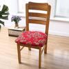Funda de silla elástica estampada de Amazon, funda de cojín para silla, funda de silla a prueba de polvo