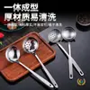 Juego de Cuchara Coladora Espesa y Cucharón para Sopa, Acero Inoxidable 304, Cuchara Pequeña para Olla Caliente, Uso Doméstico y Comercial, Grado Alimenticio, Mango Largo, Juego de Dos Piezas