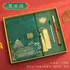 Caderno Retro Estilo Chinês Personalizado, Caderno Personalizado A5 para Reunião de Negócios, Caderno Espesso Estudante em Couro Sintético