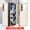 Aplicable a carcasa para teléfono móvil Samsung fol4 pantalla plegable vidrio galvanizado pintado moda hombres y mujeres marca de moda cubierta protectora todo incluido