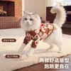 Ropa para gatos de otoño e invierno, suéteres tipo pullover de bloques de color con patrón de diamantes, ropa para perros Teddy de tamaño pequeño y mediano, venta al por mayor de ropa para mascotas