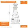Matraz triangular de boca ancha y boca recta, matraz cónico, boca acampanada de alto borosilicato para alta temperatura, boca abierta, 100/250/500ml