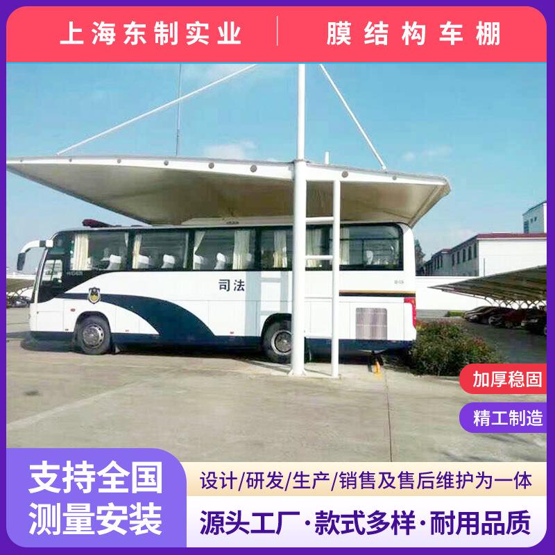 汽车棚