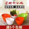 Vajilla de Melamina Imitación Porcelana Plástico Cuencos Inclinados Pequeños Olla Caliente Restaurante Cuencos para Verduras Coloridos Buffet Cuencos para Condimentos Engrosados