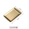 Placa de barbacoa de acero inoxidable estilo coreano 304, rectangular, engrosada, dorada, plato de fondo plano, bandeja para servir, plato para bistec, fábrica