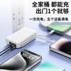 Enchufe de pared dos en uno power bank carga rápida con cable 20000 mA 22.5W carga súper rápida batería móvil portátil