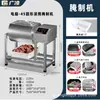 Máquina de Enrolar Inteligente Guangling Máquina de Picles Misturador Inteligente Comercial Máquina de Picles Grande Capacidade Especial para Lojas de Frango Frito e Hambúrguer