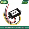 Convertidor reductor de 36V a 12v convertidor de 48V a 12v módulo reductor DC 36V48V a 12v