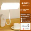 Lámpara de Escritorio LED Multifuncional Clip Dormitorio Simple Protección Ocular Aprendizaje Carga Enchufe Estudiante Dormitorio Infantil Lectura Cama