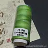 Hilo de Cera Teñido por Secciones Cielo Estrellado de Gama Alta de 0.3 mm Rollo de Alambre Hecho a Mano Tiene aproximadamente 140 m