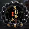 Pulsera Nueva de Cinco Elementos 2025 para Complementar la Pulsera de Ágata de Cinco Elementos Joyería Cinco Elementos para Complementar la Pulsera Collar de Mascota para Hombres y Mujeres