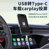 Venta al por mayor de fábrica Adecuado para Apple Iphone15/16 Cable de carga rápida para teléfono móvil Cable de datos USB-C Transmisión a pantalla de proyección para coche