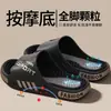 Zapatillas de masaje exclusivas para hombres y mujeres, aptas para uso exterior e interior, antideslizantes, para hombres, estudiantes, parejas, y disponibles en tallas grandes.