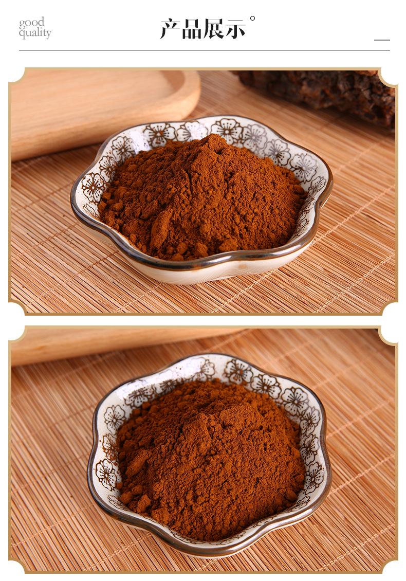 白桦茸粉详情_08